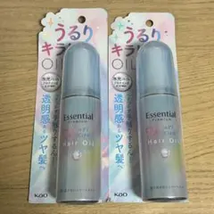 【新品】エッセンシャル プレミアム うるりキラリオイル 2個セットのサムネイル