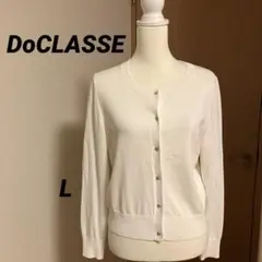 DoCLASSEオフホワイトカーディガン長袖花ボタン付Lサイズカジュアル訳あり品のサムネイル