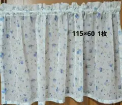 青い花柄カフェカーテン 1枚