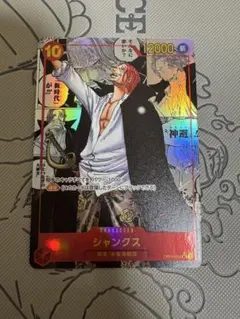 シャンクス SR スーパーパラレル(コミパラ) OP09-004 - メルカリ