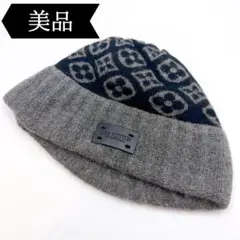 美品 ルイヴィトン モノグラム ボネスキーニット カシミア100% 希少