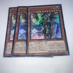 2025年最新】遊戯王真竜の人気アイテム - メルカリ