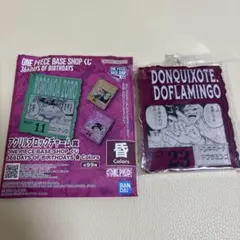 ONE PIECE BASE SHOP ドフラミンゴ アクリルブロックチャーム - メルカリ