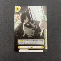 Reバース ブルーアーカイブ シロコ SP サイン - メルカリ