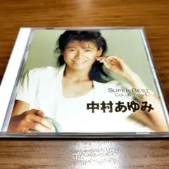 癒しの歌声-心のうた 堀江美都子BEST - メルカリ