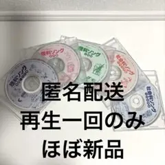 2025年最新】七田式 社会科ソングの人気アイテム - メルカリ