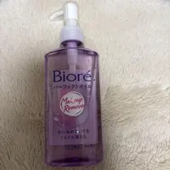 クレンジング