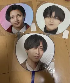 永瀬廉　うちわ3枚セット　【美品】