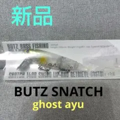【新品未使用】BUTZ SNATCH スナッチ 140R ghost ayu BUTZ/Snatch 140R - HONEYSPOT