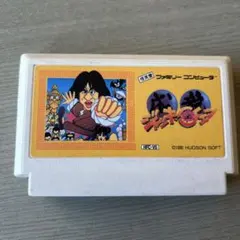 ファミコンソフト ジャッキーチェン