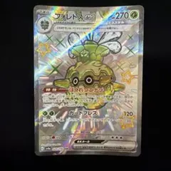 フォレトスex 320/190 SSR ポケカポケモンカードのサムネイル