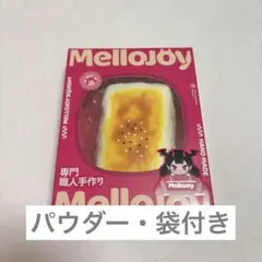 mellojoy メロジョイ 大満足 焼き餅 ムースクリーム スクイーズ