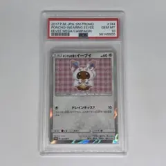 Item thumbnail for item b908f859-5e1a-4396-ba90-f408f4d56b3f