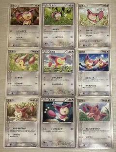 d634 ポケモンカード エネコ 9枚セット