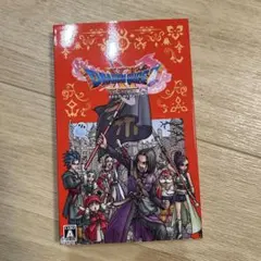 BEST版 ドラゴンクエスト11 S