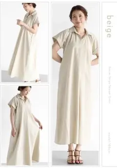 ホワイト様 リクエスト 2点 まとめ商品