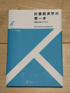 Item thumbnail for item 09938af1-89e5-4144-9e4d-5dc69fa4cd43