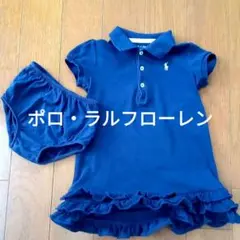 ラルフローレン ワンピース　ガールズ　90cm