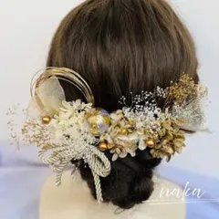 ホワイト&ゴールド ドライフラワー　髪飾り　成人式　卒業式　結婚式　袴　和玉