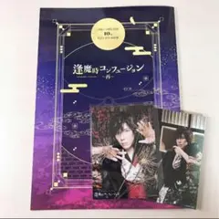 2025年最新】佐藤拓也 ブロマイドの人気アイテム - メルカリ