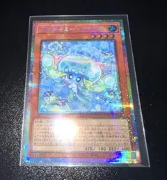 遊戯王 マルチャミー プルリア プリズマ プリシク - メルカリ