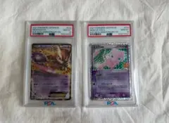2026年最新】ミュウツー ex 25th psa10の人気アイテム - メルカリ