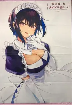 Item thumbnail for item 86d63b88-b87c-4962-adfe-7128f7f63ed4