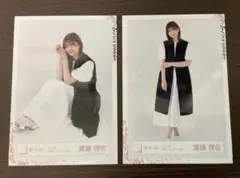 櫻坂46 渡邉理佐 生写真 4種コンプ - メルカリ
