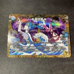 【卍 新世壊 卍】金トレジャー 4枚セット 2025年最新】新世壊 金トレジャーの人気アイテム - メルカリ