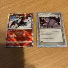 【説明欄必読】かがやくリザードン バトルマスターデッキ ＋おまけ ポケモンカード