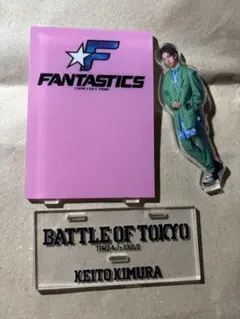木村慧人　FANTASTICS アクリルスタンド