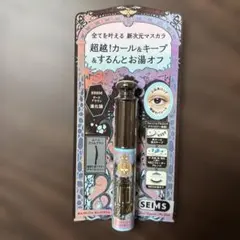 新品未使用マジョリカマジョルカ　ダークブラウンのサムネイル