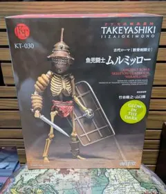 新品未開封　海洋堂　タケヤ式自在置物　古代ローマ骸骨剣闘士フィギュアのサムネイル