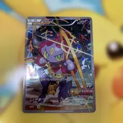 ポケカ フーパ：光輪の超魔神 フーパ 入場者プレゼント PROMO XYシリーズ