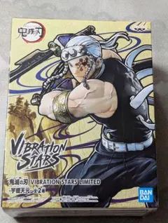 鬼滅の刃 VIBRATION STARS LIMITED 宇髄天元