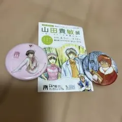 Item thumbnail for item d7f58830-3062-42b0-bd59-ea3e76d0d650