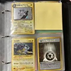 旧裏　ポケカ　まとめ売り　わるいレアコイル　ライコウ　ENERGY