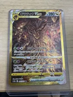 ギラティナV STAR UR センタリング良 ポケモンカード - メルカリ