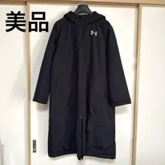 【美品】アンダーアーマー ベンチコート 160 黒