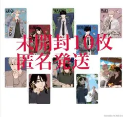 ピンクハートジャム展 トレーディングカード 未開封 10点