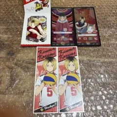 ハイキュー　孤爪研磨　カード・ステッカー　まとめ売り