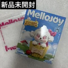 mellojoy クリームわん　ゆきこ　ノーマル　新品未開封