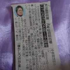 Item thumbnail for item ec9cea3b-9533-4ef0-a06e-ab075c1070ce