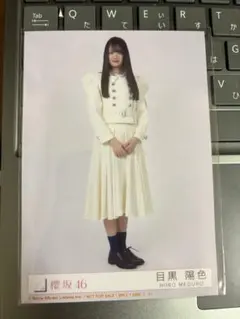 Item thumbnail for item 1abd8961-6617-400b-9812-56894522da81