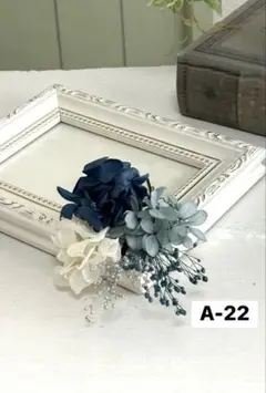 お値下げ！商品入れ替えの為 成人式結婚式卒業式髪飾りA-22