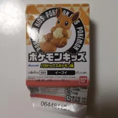 【新品未開封】ポケモンキッズ パラドックスポケモン編　イーブイ
