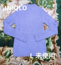 【未使用】UNIQLO　ユニクロ　モックネック　ワイドリブセーター　L　パープル