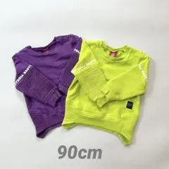 BABY DOLL トレーナー 90 2着セット 蛍光グリーン&紫 双子コーデ