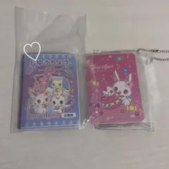 ぽんず様 リクエスト 3点 まとめ商品