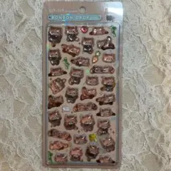 【正規品】レッサーパンダ ボンボンドロップシール